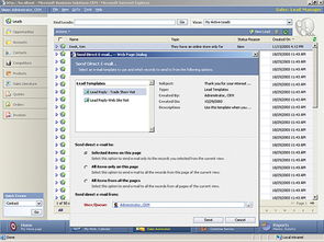 ESG特別報道 信息系統集成服務的可持續轉型與創新之路