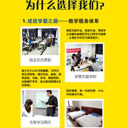 考研心理培訓班的收費與價值 交網教育與天津班的熱分析——組織文化為動力