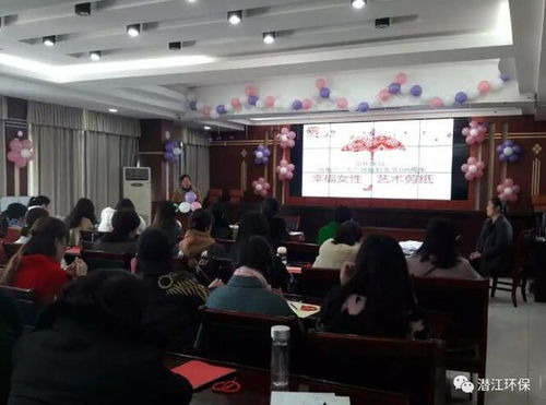 潛江市環保局舉辦“幸福女性”藝術剪紙活動 弘揚傳統文化之美