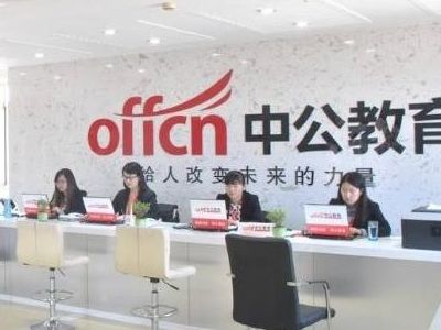 中公教育 vs 格木教育 組織文化藝術交流活動，孰優孰劣？
