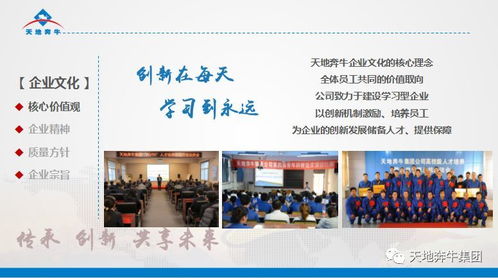 賽特傳動 文化鑄魂，聚力前行——公司成功舉辦企業文化培訓與藝術交流活動